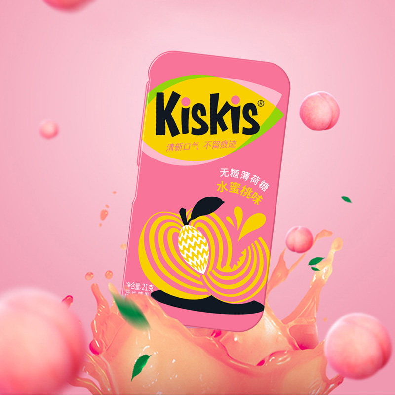 酷滋kiskis无糖薄荷糖水果味铁盒装压片糖果清新口气小零食约会糖