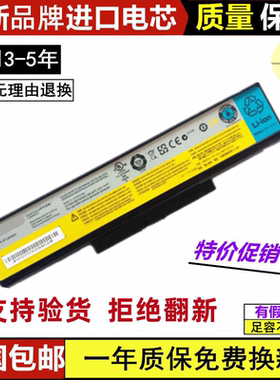 适用于联想昭阳 E46A E46L G K46 A L10P6Y21 L09M6Y23笔记本电池