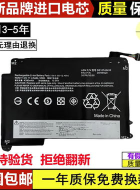 适用联想P40 YOGA14 YOGA 460 00HW020 021 SB10F46458笔记本电池