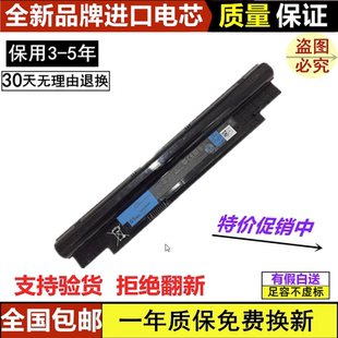 Latitude V131 L3330 Vostro 笔记本电脑电池 268X5 适用DELL戴尔