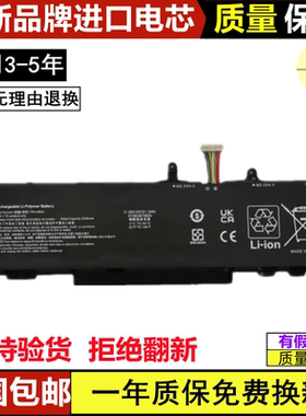 适用HP惠普 830 835 840 845 860 G9/G10 战X 14 LB9C电池WP03XL