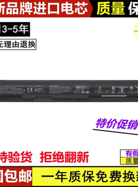 适用惠普ProBook 450 455 470 G3 RI04 RI06XL HSTNN-Q94C 电池