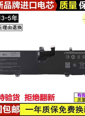 适用于戴尔 Inspiron 11 3162 3164 3168 8NWF3 0JV6J 笔记本电池