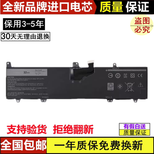 DELL316231643168笔记本电池