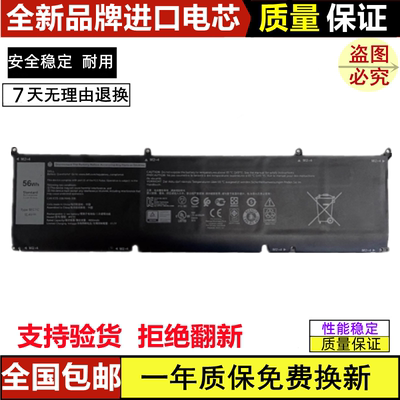 适用戴尔 G15 5510 5511 5515 5520 P91F P45E 8FCTC 69KF2 电池