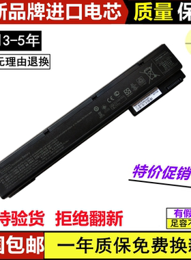适用惠普 EliteBook 8560w 8570w 8760w 8770w VH08笔记本电池