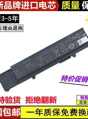 适用戴尔DELL笔记本电池Vostro成就3400 V3400D V3500D Y5XF9