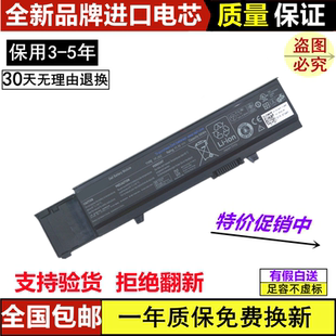 Y5XF9 V3500D 适用全新戴尔DELL笔记本电池Vostro成就3400 V3400D
