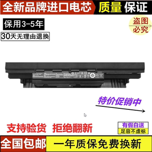 PRO452S 适用华硕ASUS PU450C PU451L 笔记本电池A32N1331 PU451E
