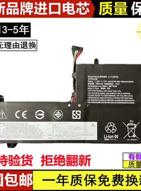 适用于联想L17C3PG1 L17M3PG3 Legion Y730/740-15ICH 笔记本电池