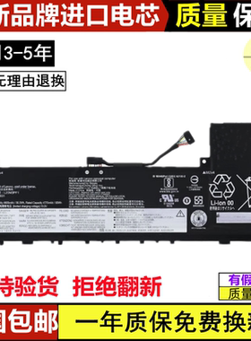 适用联想小新Air Plus 14ITL 2021 L20M3PF1 L3PF1 L20D3PF0 电池