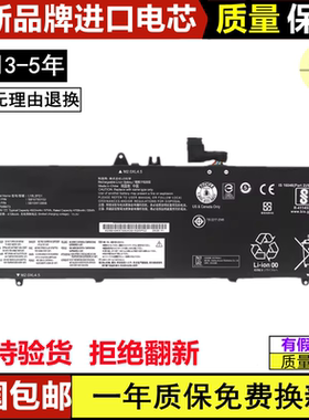 适用联想T14S gen 1 5B10W13955 02DL013 L18C3PD2 笔记本电池