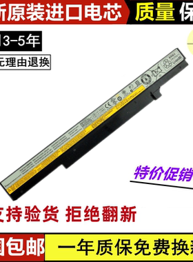 适用联想昭阳 K4350A K4350 K4450 K4450A M490S K4250笔记本电池