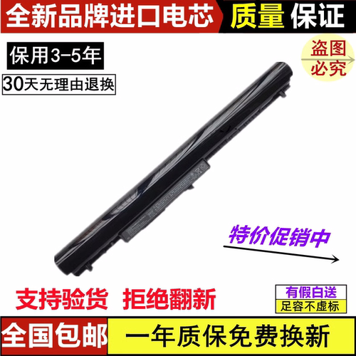 笔记本电池芯能电子进口电芯