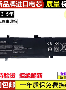 适用华硕 U5000 A501L/LX/LB K501U V505L B31N1429 笔记本电池