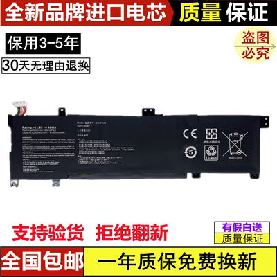 适用华硕V505L A501LB5200 K501L B31N1429 K501U 内置笔记本电池
