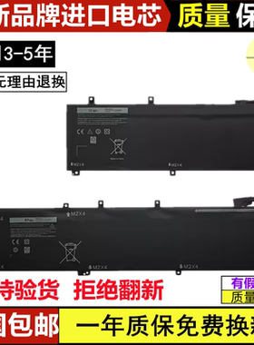 适用于戴尔 Precision 5520 5530 5540 H5H20 6GTPY 笔记本电池