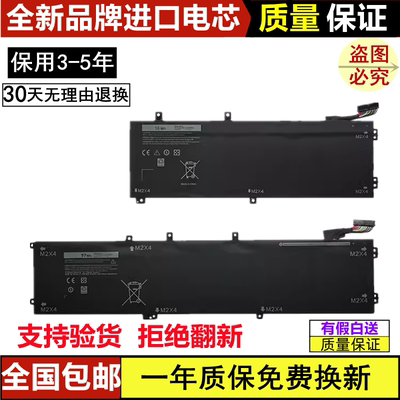 戴尔笔记本电池进口电芯