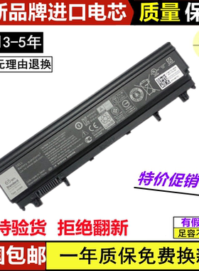 适用现货戴尔DELL Latitude E5440 E5540 VV0NF VJXMC笔记本电池