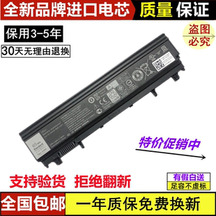 适用DELL戴尔latitude E5440 E5540 3K7J7 VV0NF笔记本电池6芯