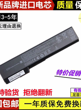 全新适用 HP 惠普 EliteBook 8470P 8560P 8570P 6570B笔记本电池