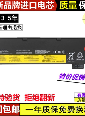 适用联想T470 T480 A285 A475 A485 01AV427/423/425/424电池