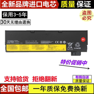 联想Thinkpad T470 T480 T570 T580 P51 P52S TP00088A笔记本电池