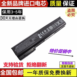 645 655 CA06XL ProBook 笔记本电池 CA06 640 适用惠普hp 650