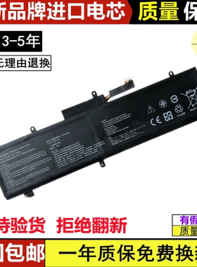 适用华硕ROG幻15GU502G/GU/L GA502DU GX502LWS/G/GW电池C41N1837