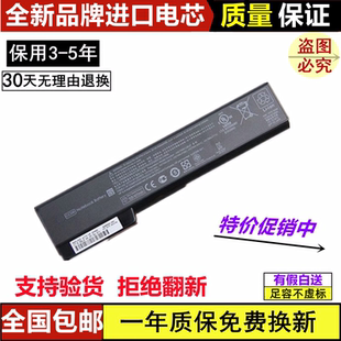 6570B 适用全新惠普6560b 6475B 6470B CC06笔记本电池 6565b