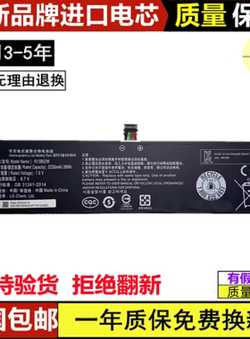 适用小米R13B01W TM1604 161301-CU/CG/DA/EA/FF/FK/FJ/FL/FN电池