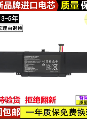 适用华硕ASUS Q302L Q302LA Q302LG TP300L C31N1339 笔记本电池