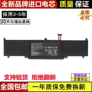 UX303L 適用華碩 C31N1339筆記本電池 UX303LN UX303 U303L U303U