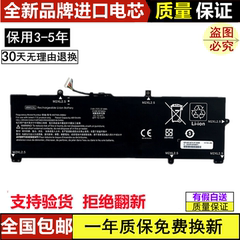 全新适用惠普 13-an0001/2/3/4/5/6TU TPN-Q214 MM02XL 电池