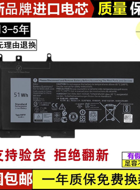 适用DELL戴尔Latitude 5490 5590 5491 5591 93FTF笔记本电池51Wh