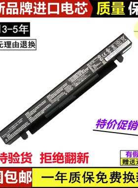 适用于华硕DX991C DX992M E450C R412V F552M FL5000C FX50V 电池