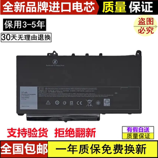 戴尔Latitude E7270 E7470 0F1KTM PDNM2笔记本兼容电池37WH