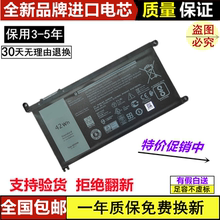 适用于戴尔燃700014-7460 7472 15-7560 7572 7570 P74G电池WDX0R