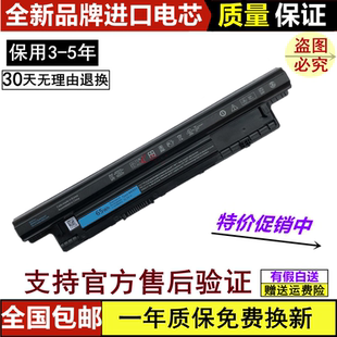 M431R 5435 M531R 戴尔 3421 Inspiron 5535 全新笔记本电池 DELL