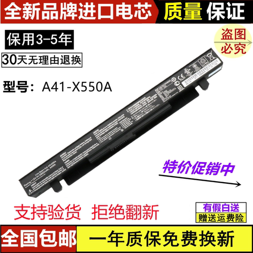 适用于华硕飞行堡垒FX50J FX50V FX50 FX50JX4200 FX50JX4720电池