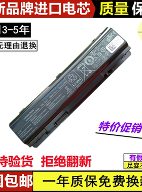戴尔 1410 1014 1015 1088 A840 A860 F287H PP38L笔记本电脑电池