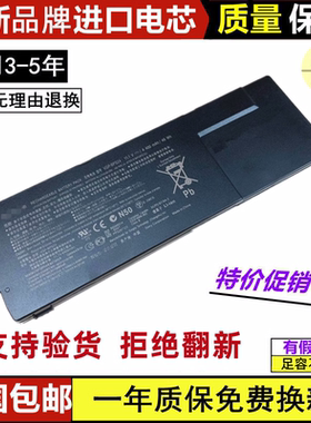 全新适用索尼 SONY VGP-BPS24 VPCSD-113T PCG-41217T 笔记本电池