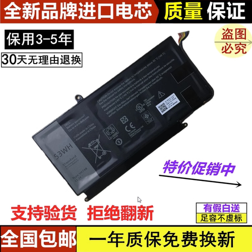 全新戴尔戴尔进口电芯