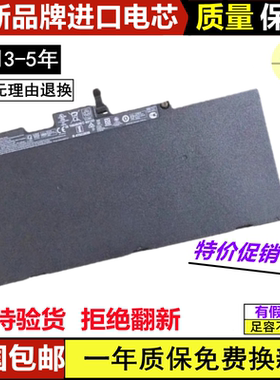 适用HP惠普mt42 mt43 CS03XL 800231-141 800513-001笔记本电池