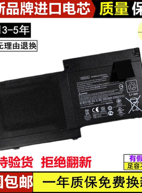 适用全新惠普 EliteBook 820 720 725 G1 G2 SB03XL 笔记本电池