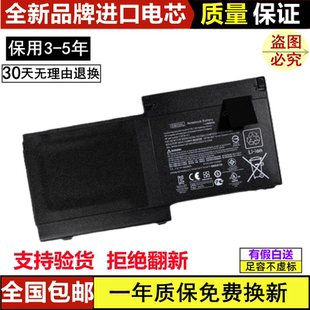720 725 适用全新惠普 SB03XL 820 笔记本电池 EliteBook