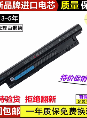 适用DELL戴尔Vostro2421 15-3549 3546 3521 3541 5421笔记本电池