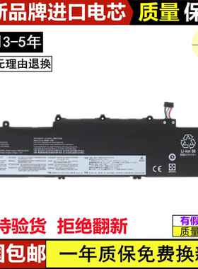 适用联想 L19M3PD5  L19D3PD5 L20M3PD4 L20C3PD4 L20S3PD4 电池