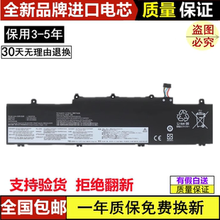 适用联想 L19M3PD5  L19D3PD5 L20M3PD4 L20C3PD4 L20S3PD4 电池
