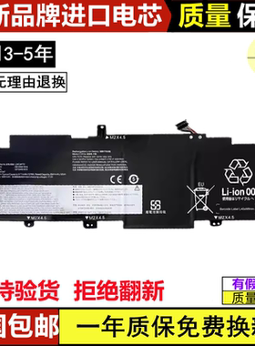 联想 ThinkPad T14s Gen2 L20M4P72 L20L4P72 L20C4P72笔记本电池